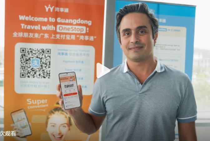 中国境外手机 可绑定微信支付