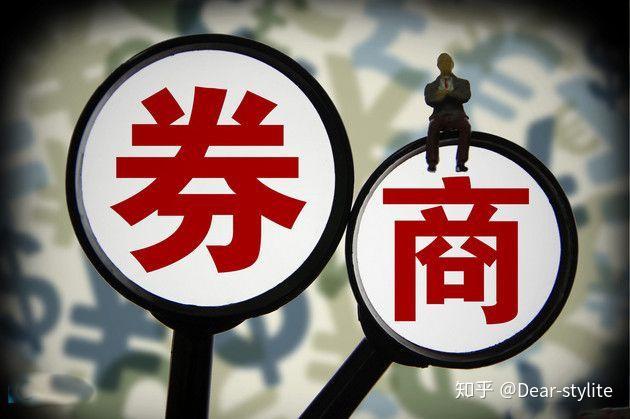 证券和保险板块_机构业务服务_券商业务范围