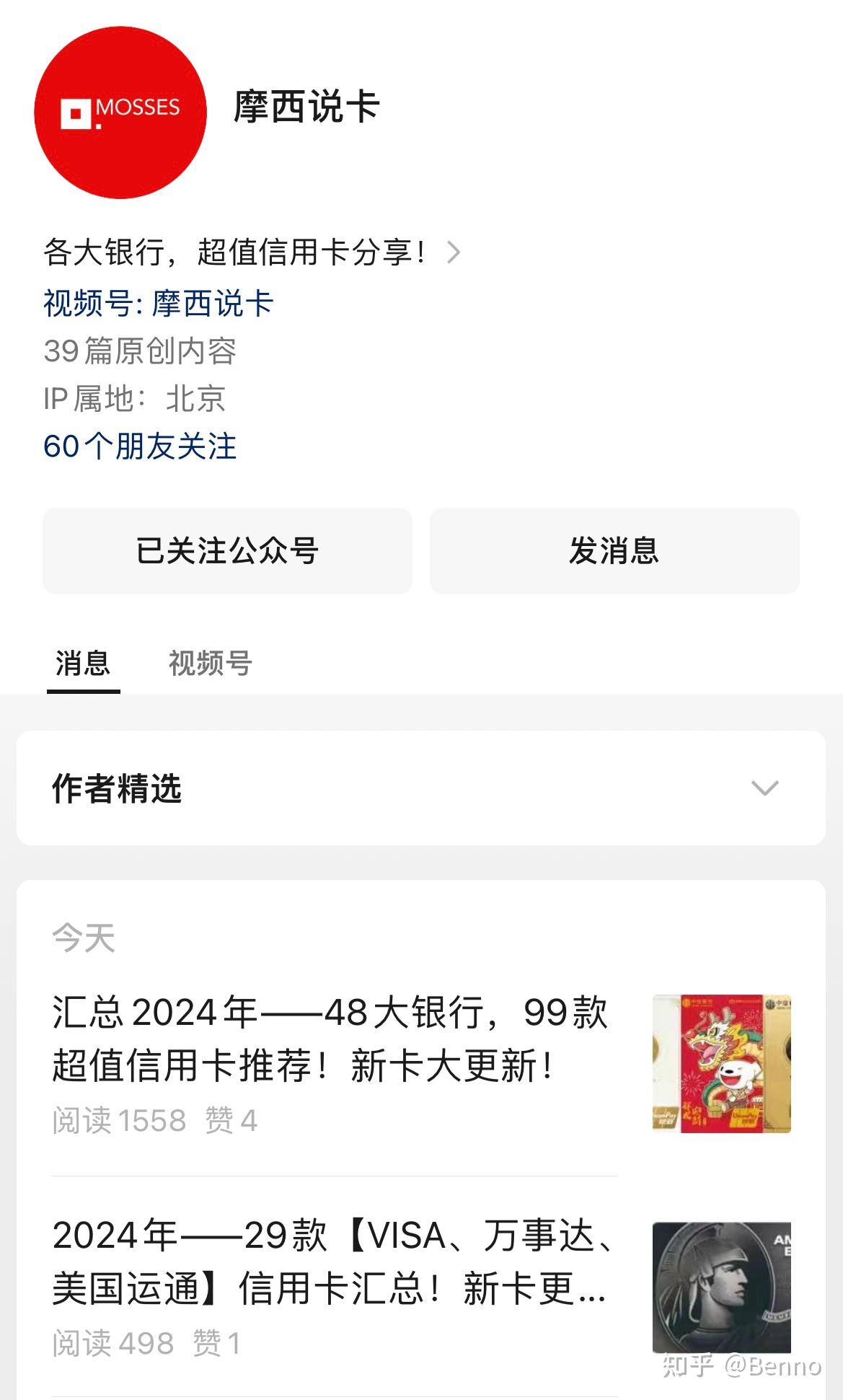 全币种 信用卡_2024年全币种信用卡推荐_适合小白羊毛党职场新贵都市丽人商务人士出国旅行