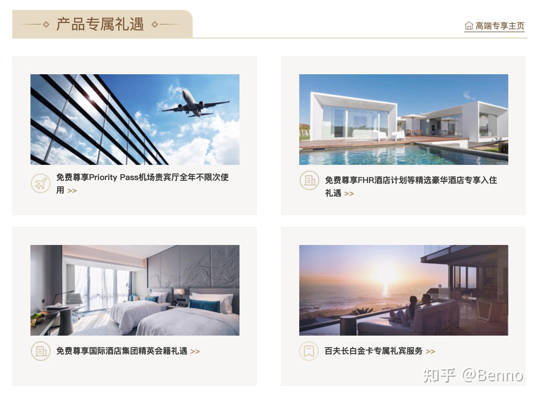 2024年全币种信用卡推荐_适合小白羊毛党职场新贵都市丽人商务人士出国旅行_全币种 信用卡