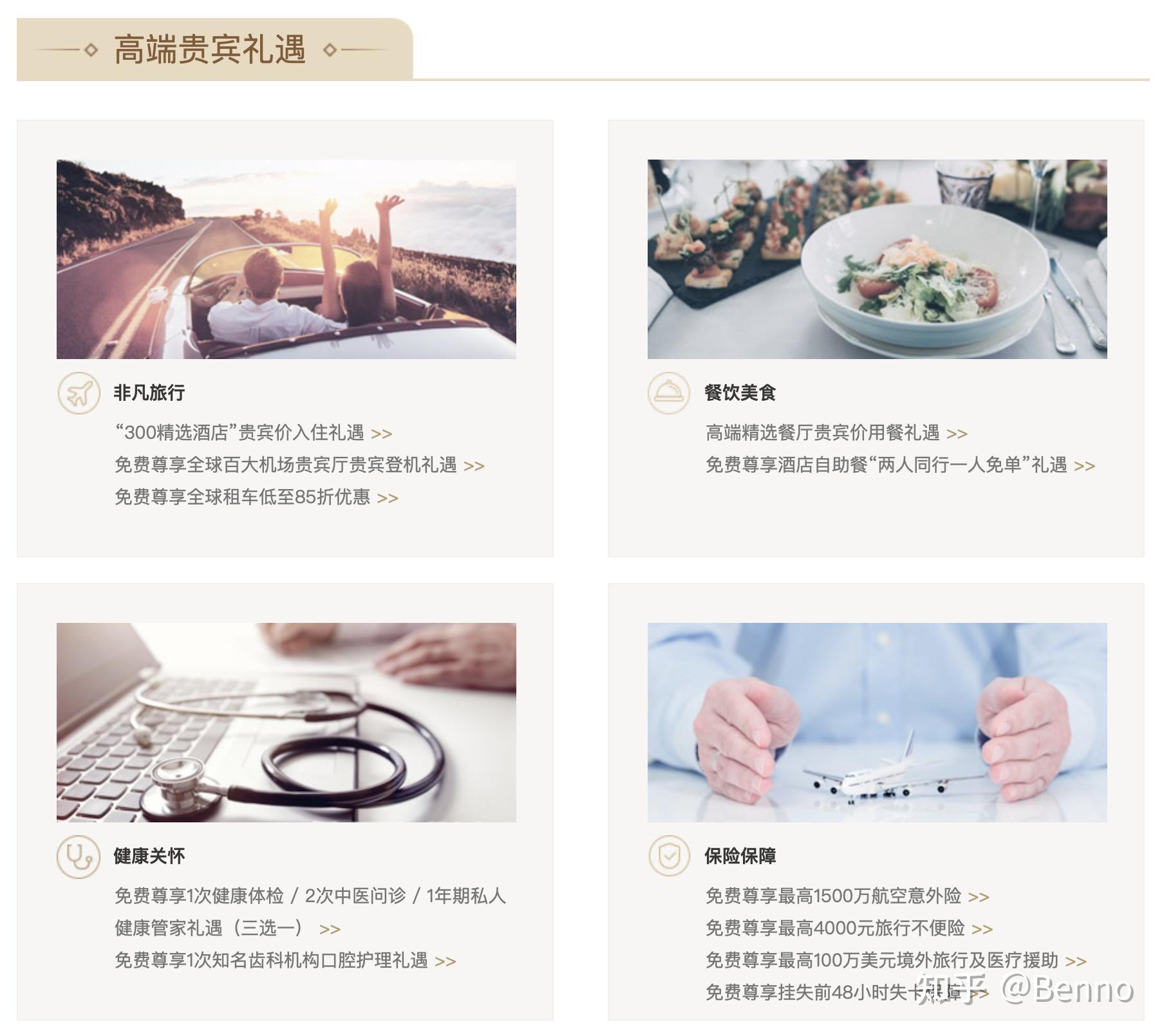 全币种 信用卡_适合小白羊毛党职场新贵都市丽人商务人士出国旅行_2024年全币种信用卡推荐