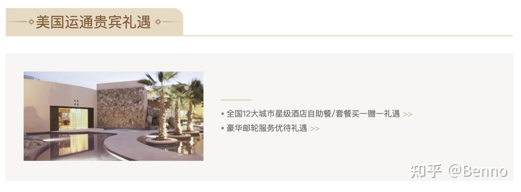 适合小白羊毛党职场新贵都市丽人商务人士出国旅行_全币种 信用卡_2024年全币种信用卡推荐