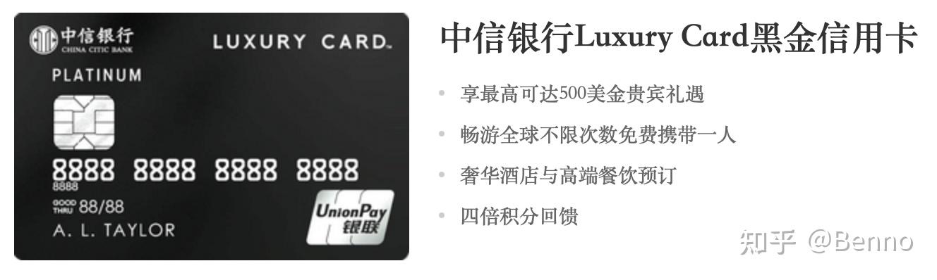 全币种 信用卡_2024年全币种信用卡推荐_适合小白羊毛党职场新贵都市丽人商务人士出国旅行