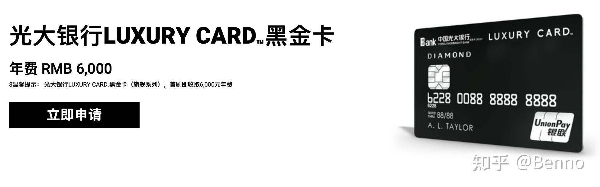 2024年全币种信用卡推荐_全币种 信用卡_适合小白羊毛党职场新贵都市丽人商务人士出国旅行