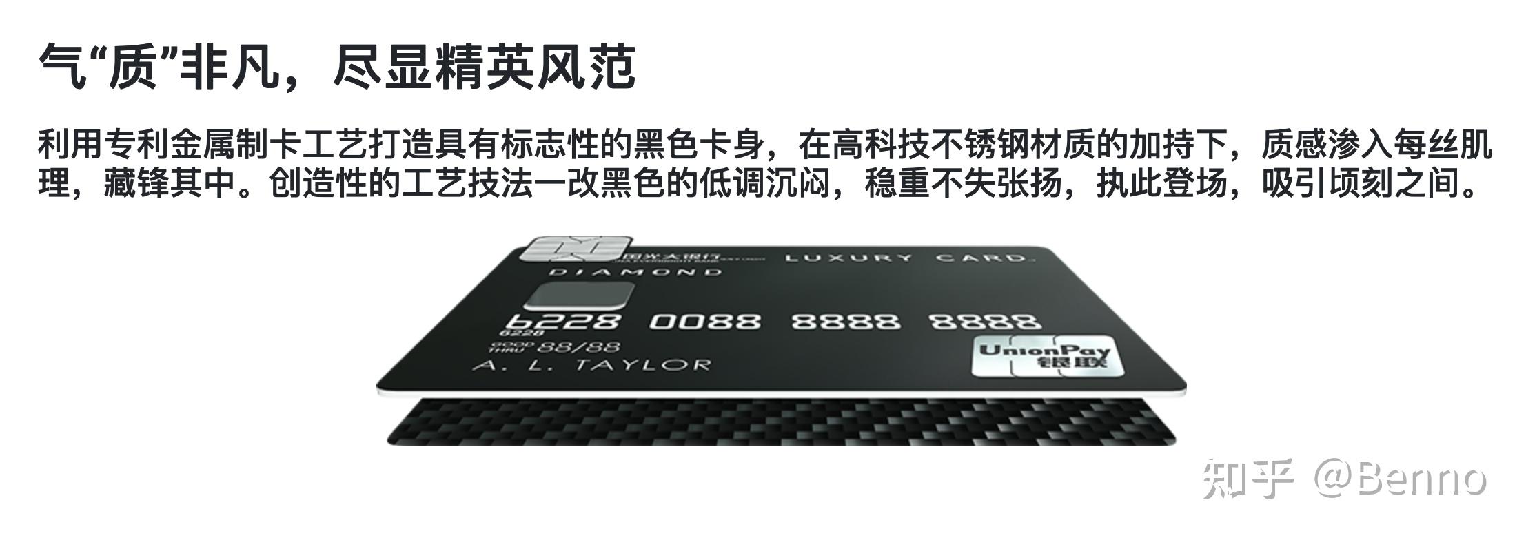 全币种 信用卡_适合小白羊毛党职场新贵都市丽人商务人士出国旅行_2024年全币种信用卡推荐