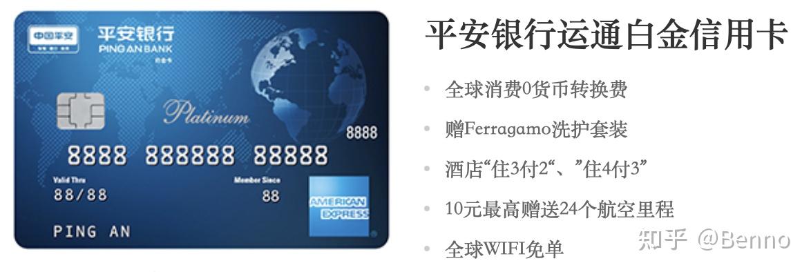 全币种 信用卡_2024年全币种信用卡推荐_适合小白羊毛党职场新贵都市丽人商务人士出国旅行