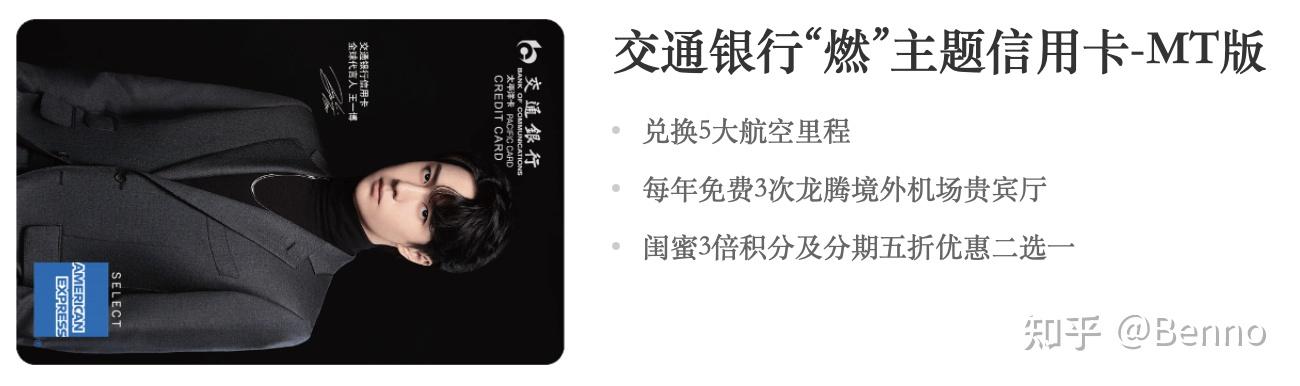 适合小白羊毛党职场新贵都市丽人商务人士出国旅行_2024年全币种信用卡推荐_全币种 信用卡