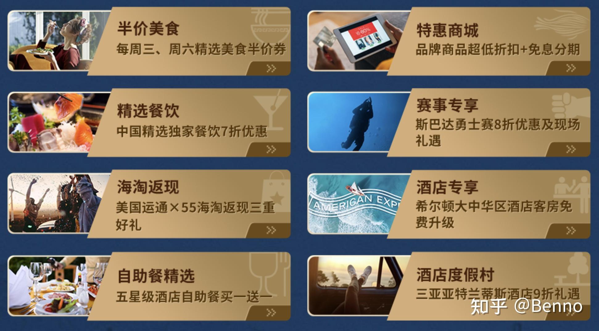 2024年全币种信用卡推荐_适合小白羊毛党职场新贵都市丽人商务人士出国旅行_全币种 信用卡