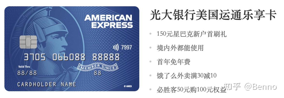 全币种 信用卡_2024年全币种信用卡推荐_适合小白羊毛党职场新贵都市丽人商务人士出国旅行
