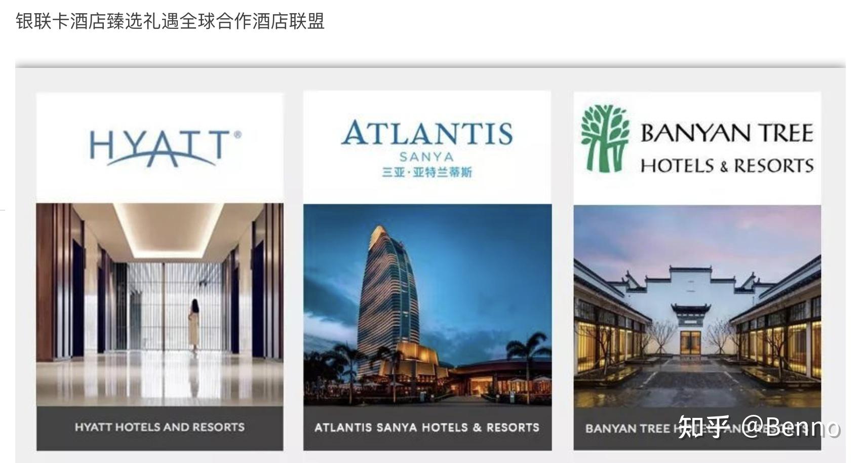 适合小白羊毛党职场新贵都市丽人商务人士出国旅行_2024年全币种信用卡推荐_全币种 信用卡