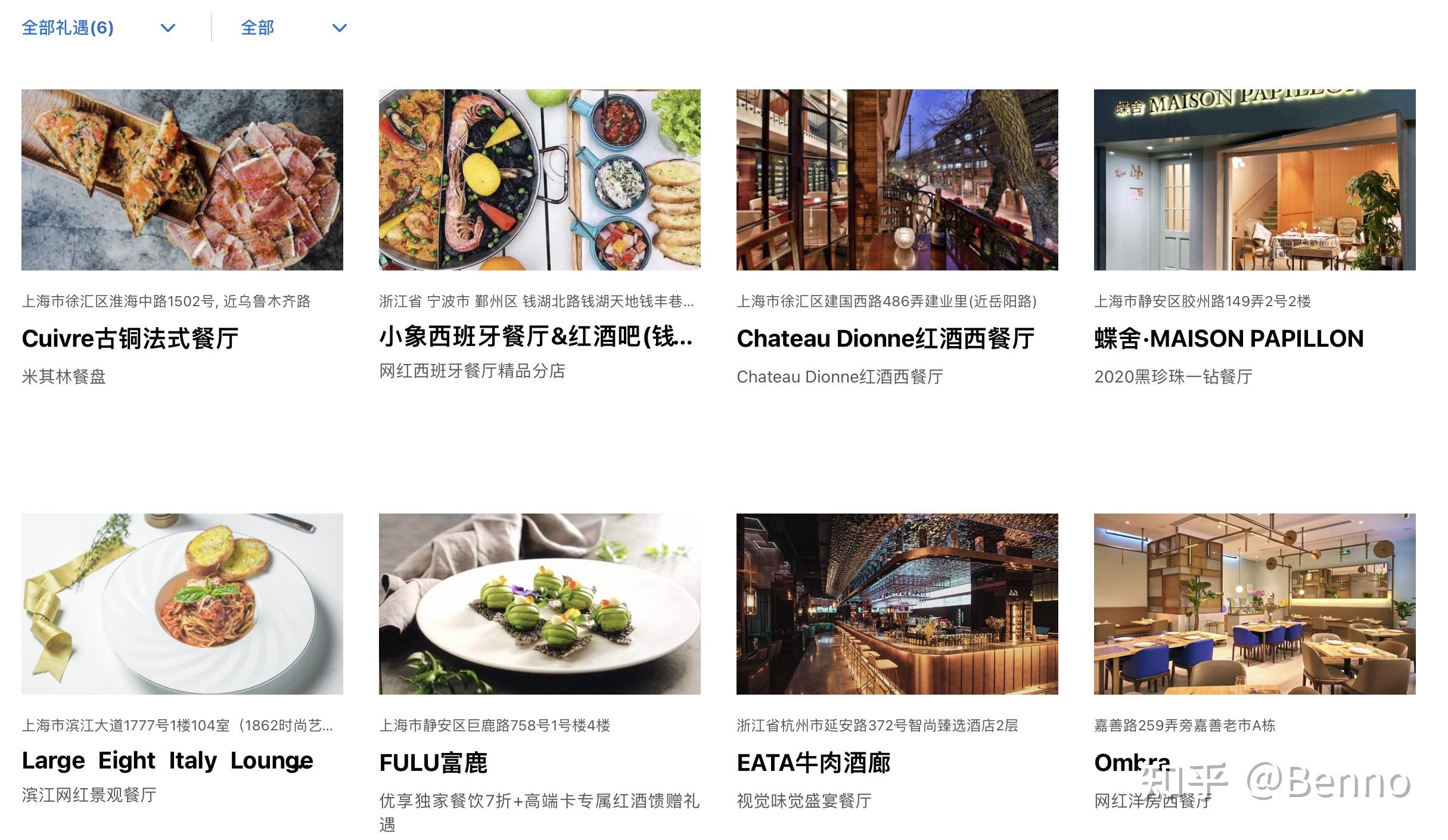 适合小白羊毛党职场新贵都市丽人商务人士出国旅行_2024年全币种信用卡推荐_全币种 信用卡