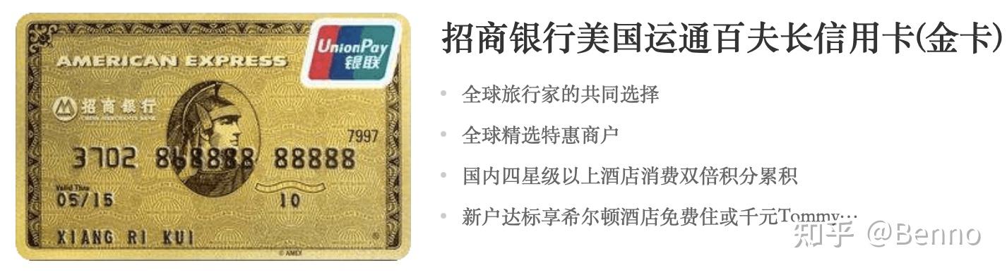 适合小白羊毛党职场新贵都市丽人商务人士出国旅行_全币种 信用卡_2024年全币种信用卡推荐