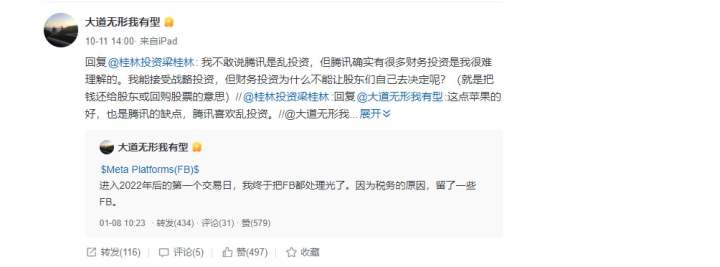 腾讯 股票 走线_腾讯控股股价跌破250港元_段永平抄底腾讯控股分析