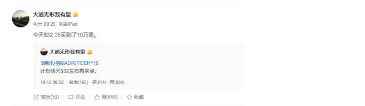 段永平抄底腾讯控股分析_腾讯 股票 走线_腾讯控股股价跌破250港元