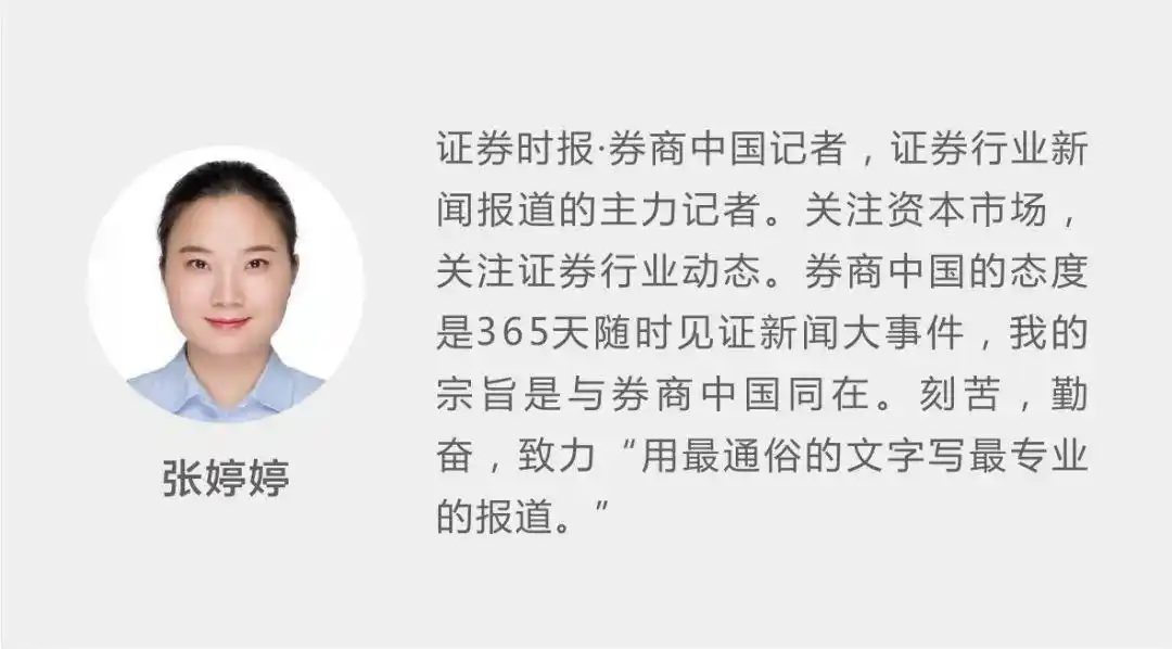 山西证券配股_配股再融资_山西股票配资