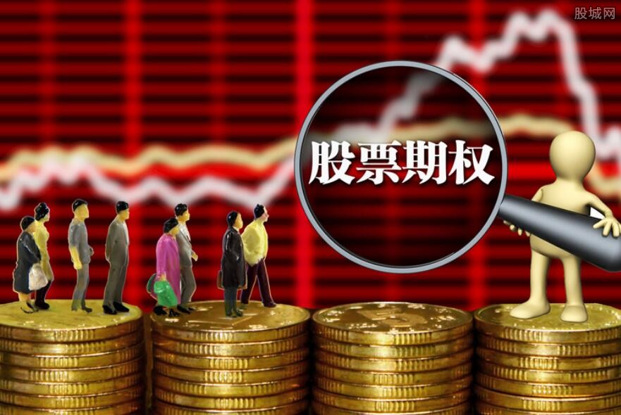 什么二元期权_二元期权是什么意思_二元期权风险提示