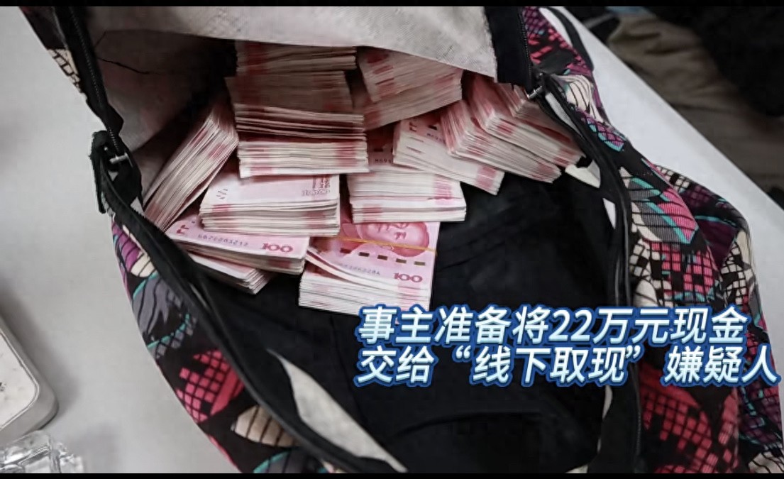 股票配资被骗新闻_虚假投资理财诈骗_北京市公安局海淀分局反诈中心