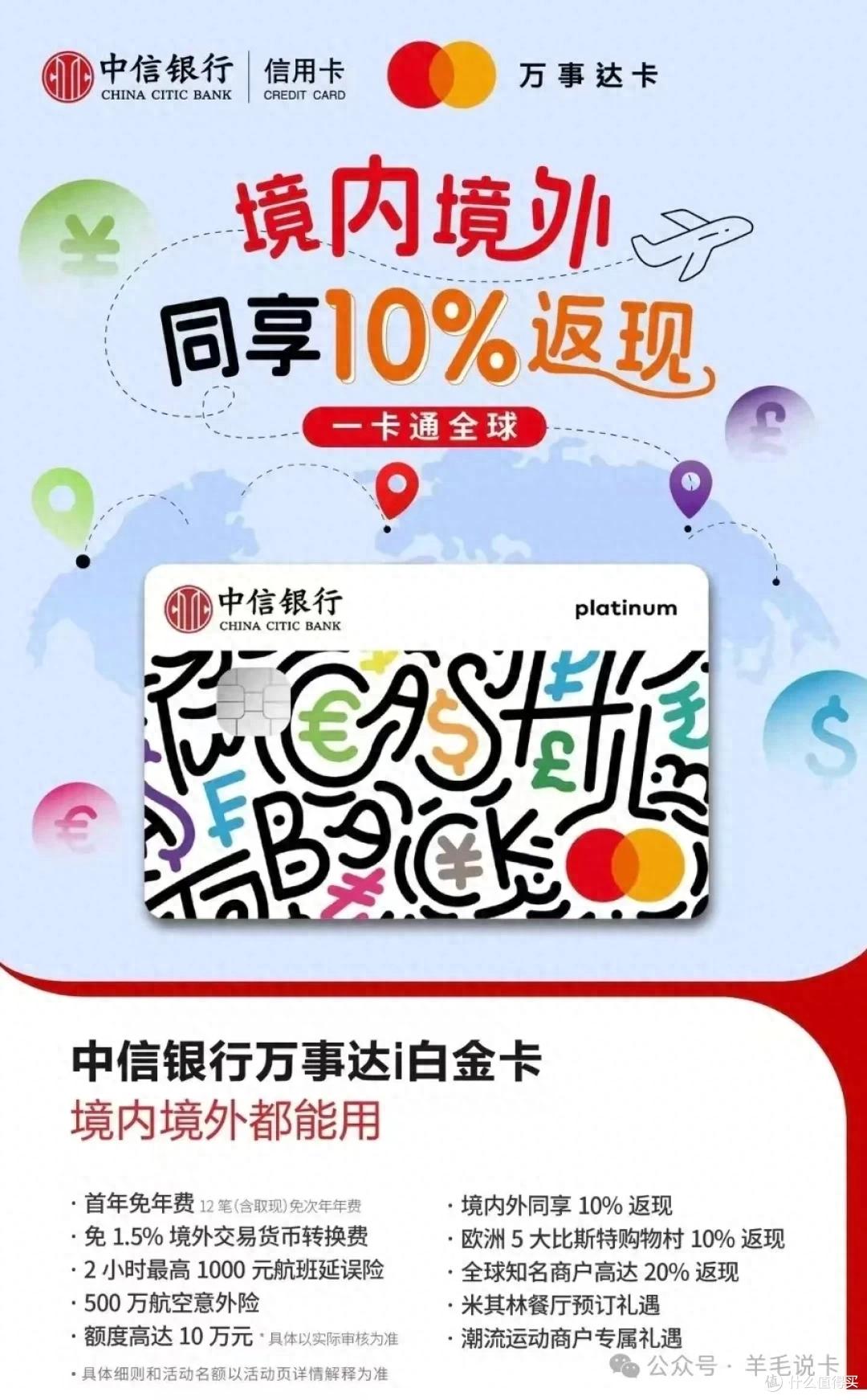 兴业全币种国际信用卡_返现卡攻略_月消费1w信用卡推荐