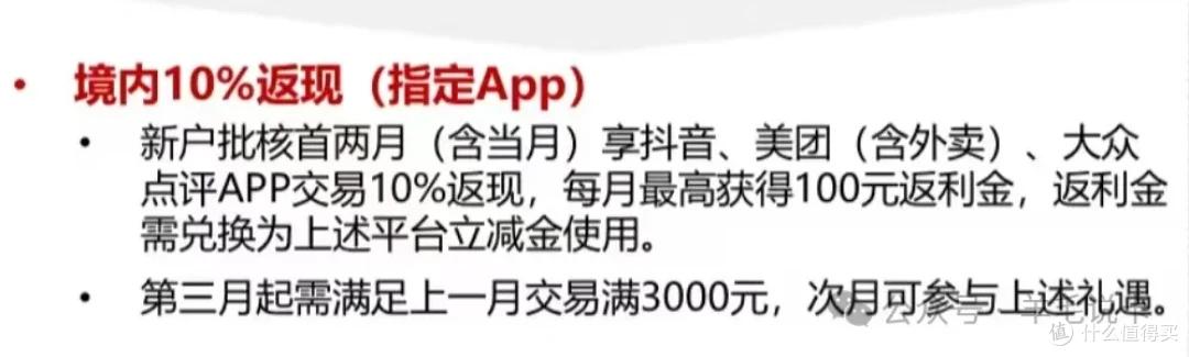 返现卡攻略_兴业全币种国际信用卡_月消费1w信用卡推荐
