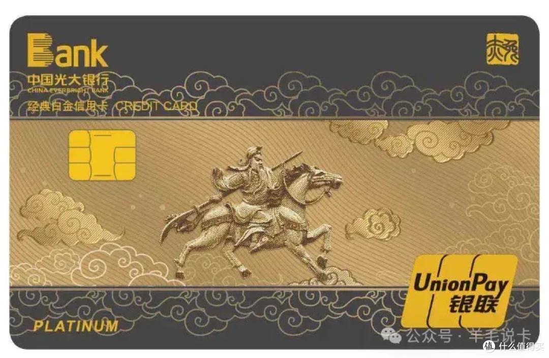 返现卡攻略_月消费1w信用卡推荐_兴业全币种国际信用卡