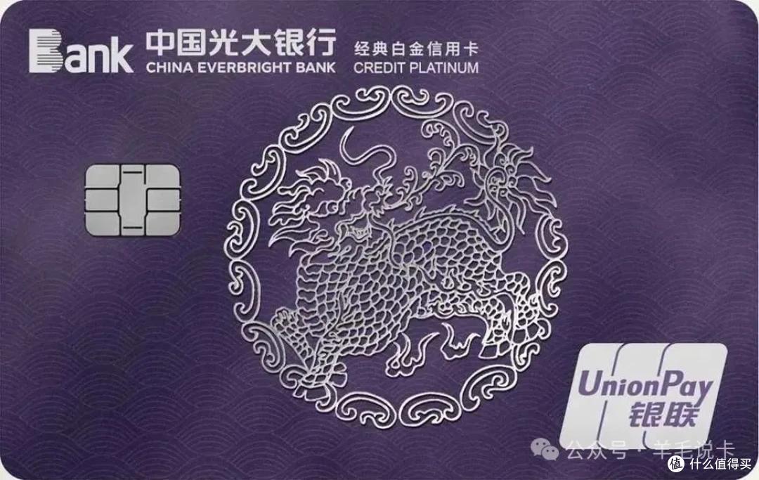 兴业全币种国际信用卡_返现卡攻略_月消费1w信用卡推荐