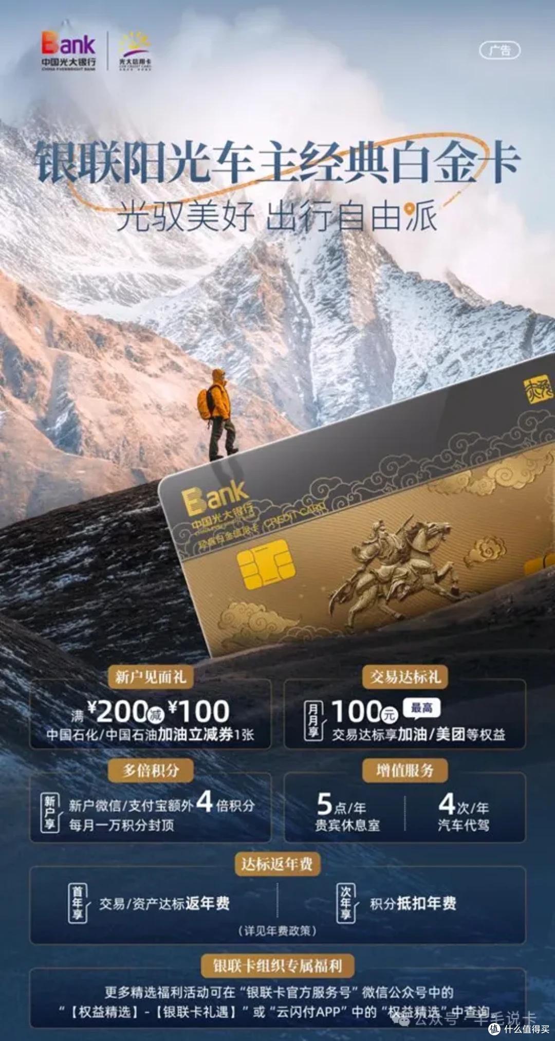 月消费1w信用卡推荐_返现卡攻略_兴业全币种国际信用卡