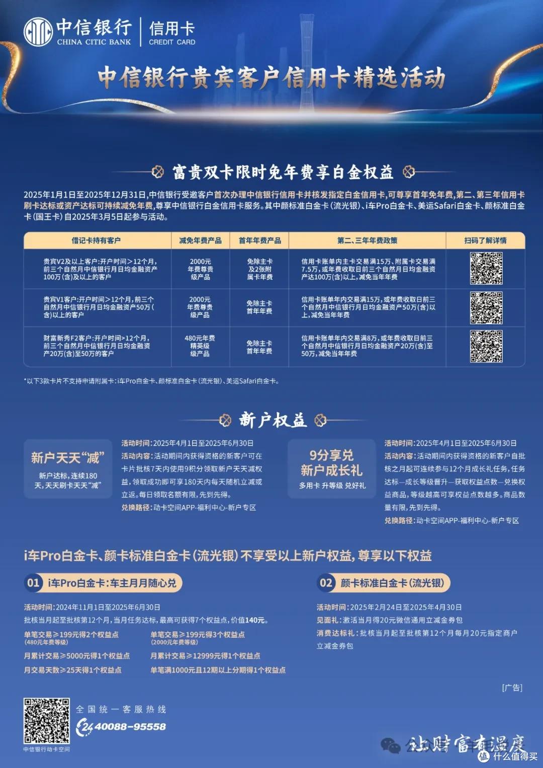 兴业全币种国际信用卡_月消费1w信用卡推荐_返现卡攻略