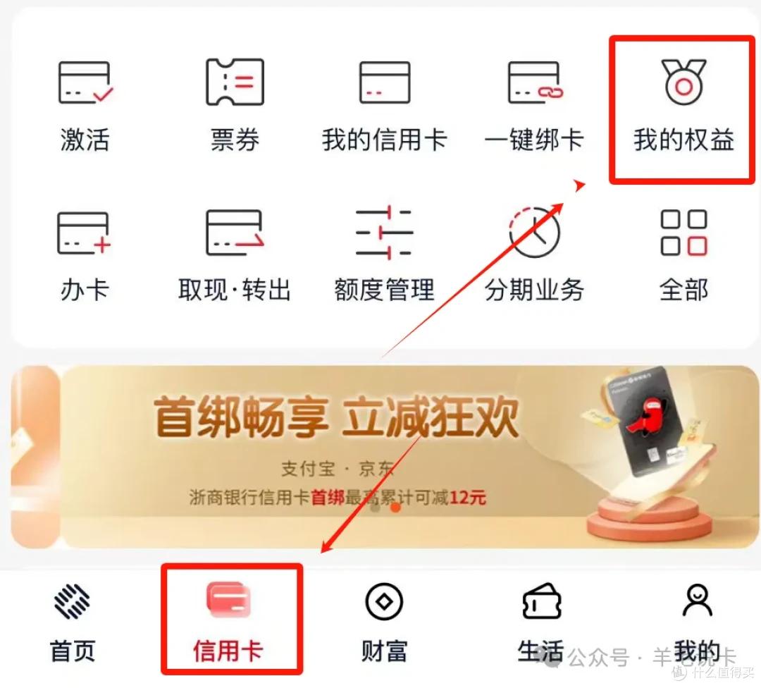 兴业全币种国际信用卡_月消费1w信用卡推荐_返现卡攻略