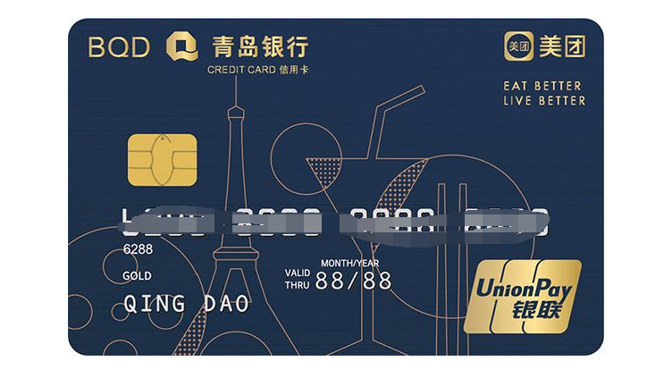 单币种信用卡.png