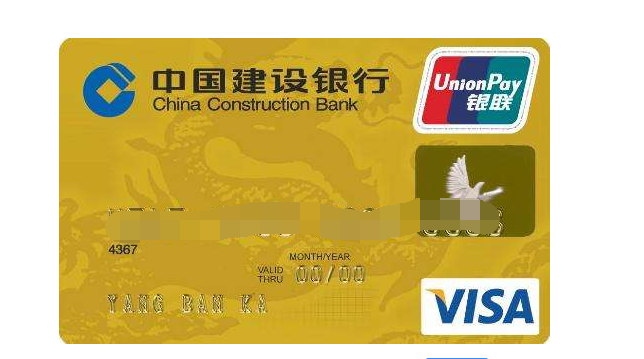 双币种信用卡.png