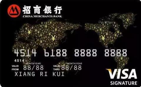 全币种信用卡好处_工行全币种卡优势_招商银行全币种国际信用卡 评价