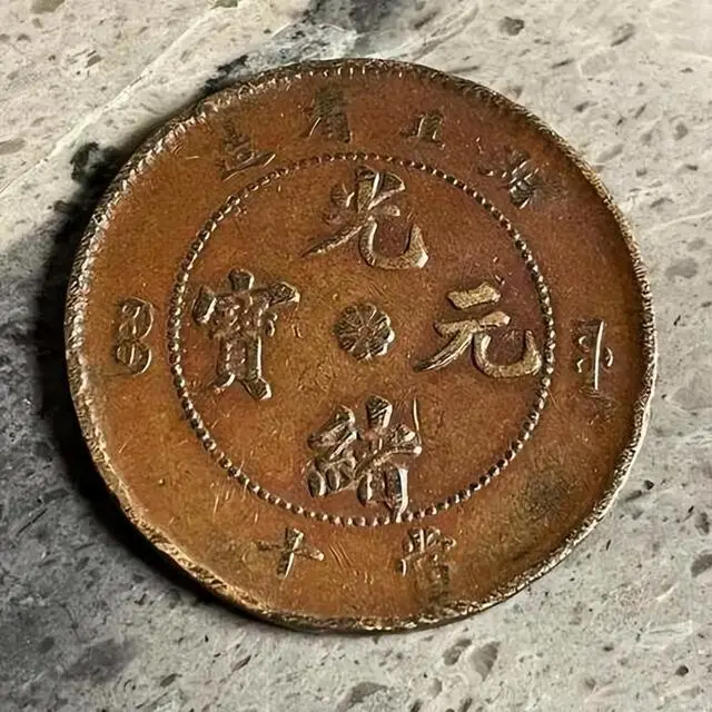 民国时期银元购买力_袁大头历史价值_解放前法币的购买力