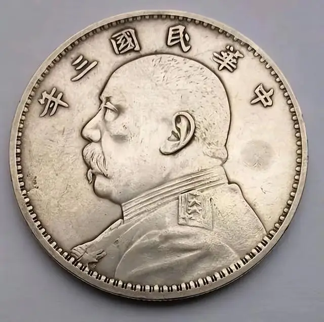 民国时期银元购买力_解放前法币的购买力_袁大头历史价值