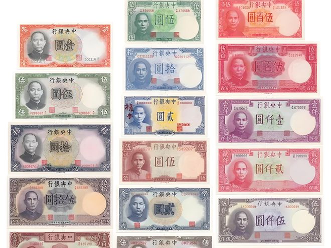 解放前法币的购买力_袁大头购买力_民国货币历史