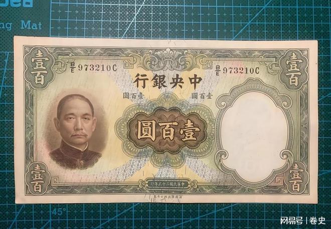 解放前法币的购买力_民国大洋购买力_袁大头历史价值