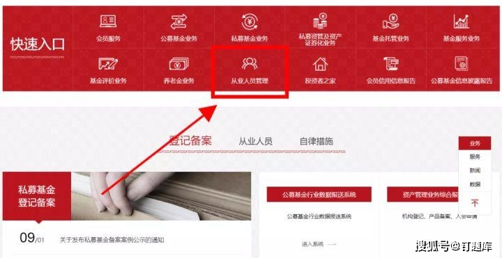 基金从业考试报名条件_2023年基金从业考试时间_证券投资基金考试重点章节
