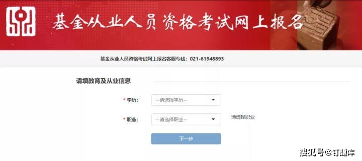 2023年基金从业考试时间_基金从业考试报名条件_证券投资基金考试重点章节