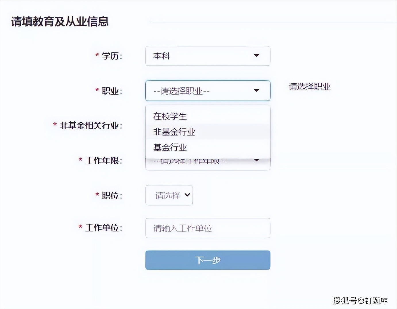 基金从业考试报名条件_证券投资基金考试重点章节_2023年基金从业考试时间