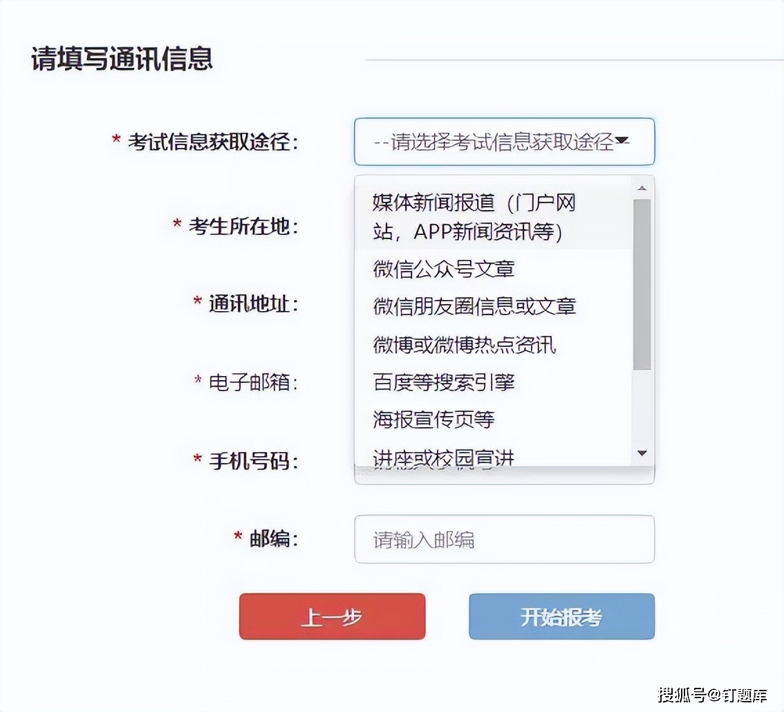 2023年基金从业考试时间_基金从业考试报名条件_证券投资基金考试重点章节