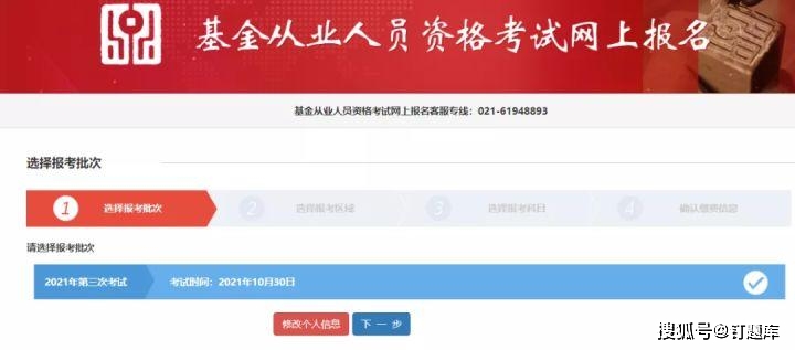 2023年基金从业考试时间_证券投资基金考试重点章节_基金从业考试报名条件