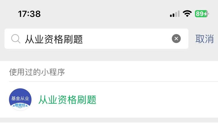 23年基金从业考试时间_证券投资基金考试重点章节_基金从业考试报名条件