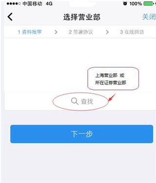 期货交易手机软件_恒指期货分析软件_广发期货app