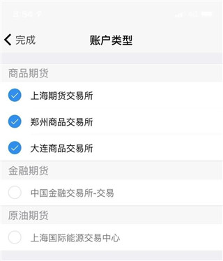 恒指期货分析软件_期货交易手机软件_广发期货app