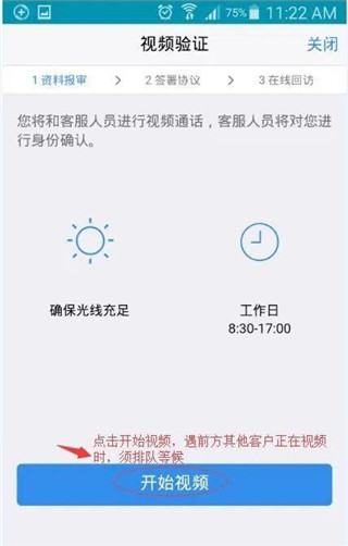广发期货app_恒指期货分析软件_期货交易手机软件