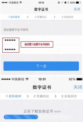 恒泰期货手机版下载_恒泰期货期货开户流程_恒指期货分析软件