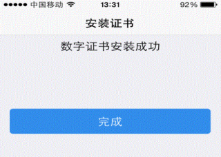 恒泰期货手机版下载_恒泰期货期货开户流程_恒指期货分析软件