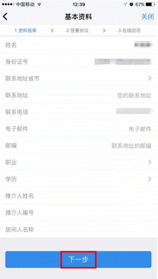 恒泰期货手机版下载_恒泰期货期货开户流程_恒指期货分析软件