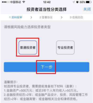 恒指期货分析软件_恒泰期货手机版下载_恒泰期货期货开户流程