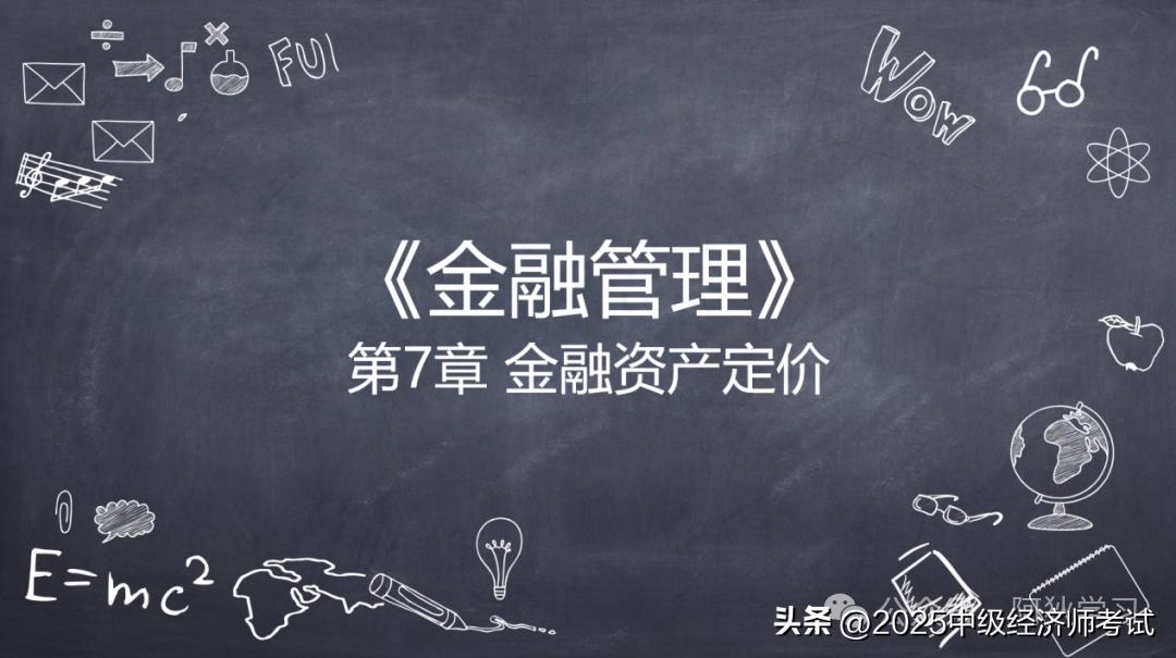 金融期权定价 内在价值 时间价值_美式期权定价