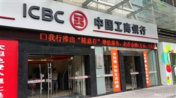 银行外汇兑换服务_国庆银行可以兑换外币吗_银行外汇交易服务